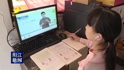 海陵岛:多举措保证贫困学生网课不掉队