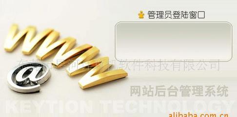 珠海、佛山、河源、阳江企业电子邮箱注册与开通指南