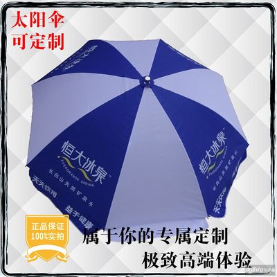 阳江太阳伞产业探析 从广告伞到电脑科技的多元发展